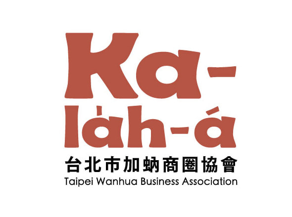臺北市加蚋商圈協會 Ka-la̍h-á Logo