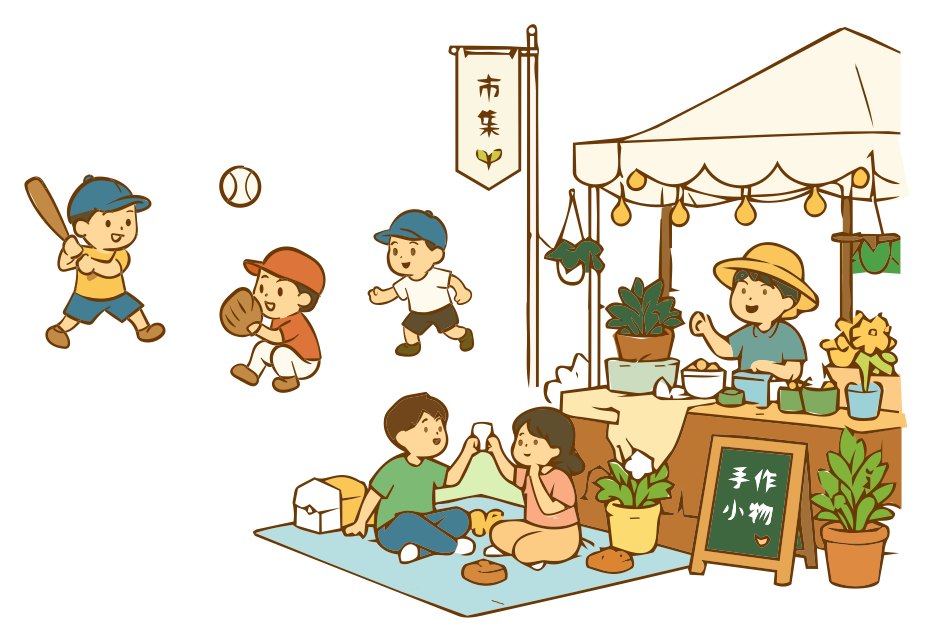 野餐、市集、打棒球與親子同樂的加蚋街區場景